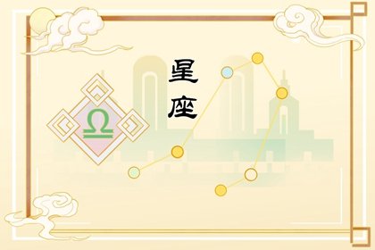 男人一碰就会上瘾的星座女