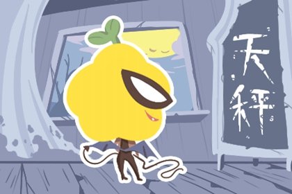 2024年运势好到爆的星座