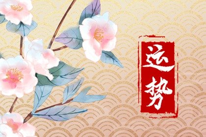 狂月天时新浪网