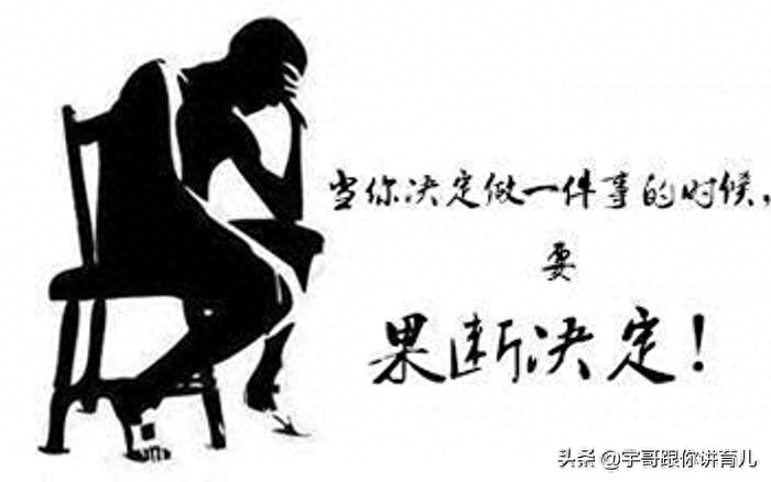 十二星座优缺点系列——白羊男女的优点和缺点