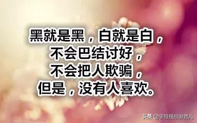 十二星座优缺点系列——白羊男女的优点和缺点