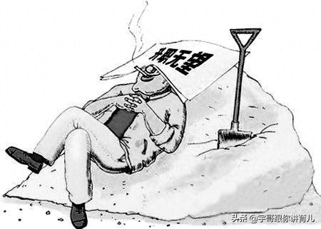 十二星座优缺点系列——白羊男女的优点和缺点