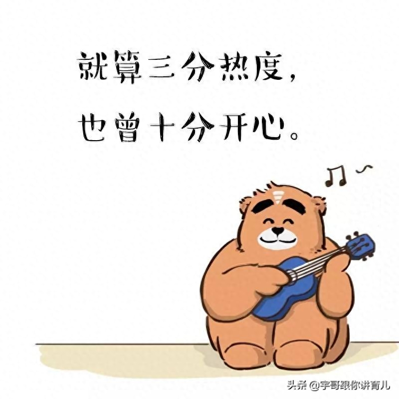 十二星座优缺点系列——白羊男女的优点和缺点