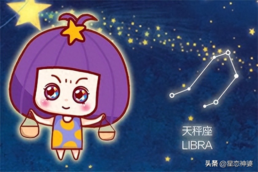 把天秤男迷得死死的星座女