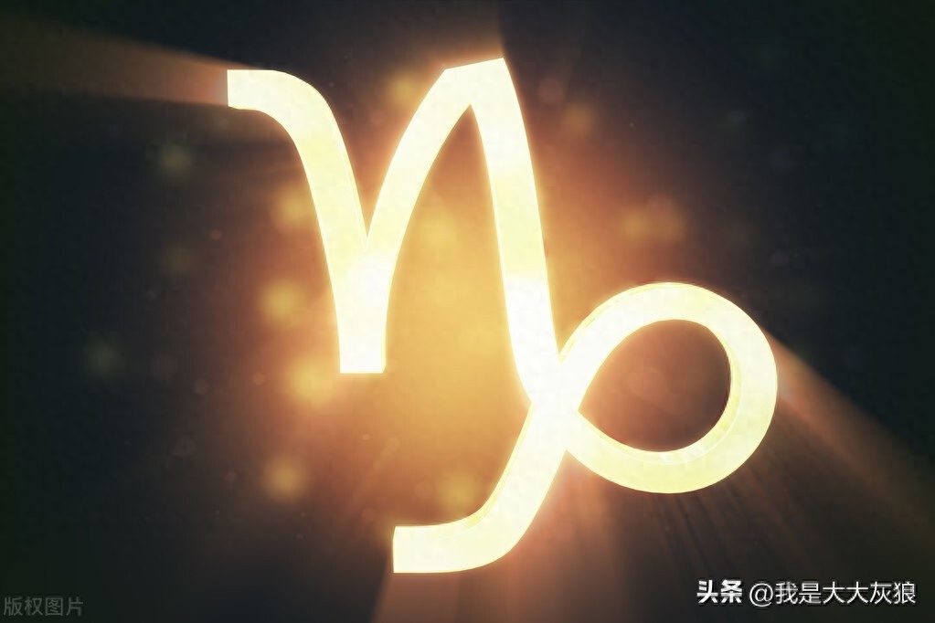摩羯跟哪个星座绝配