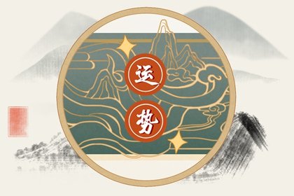 小乖麻2023年白羊座