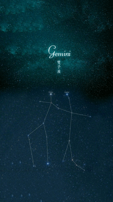12星座详解之——双子座