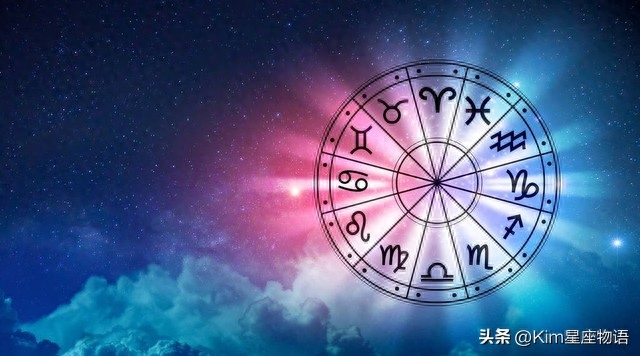 十二星座谁最厉害
