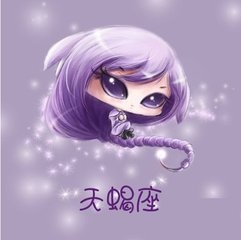 十二星座智最聪明排名