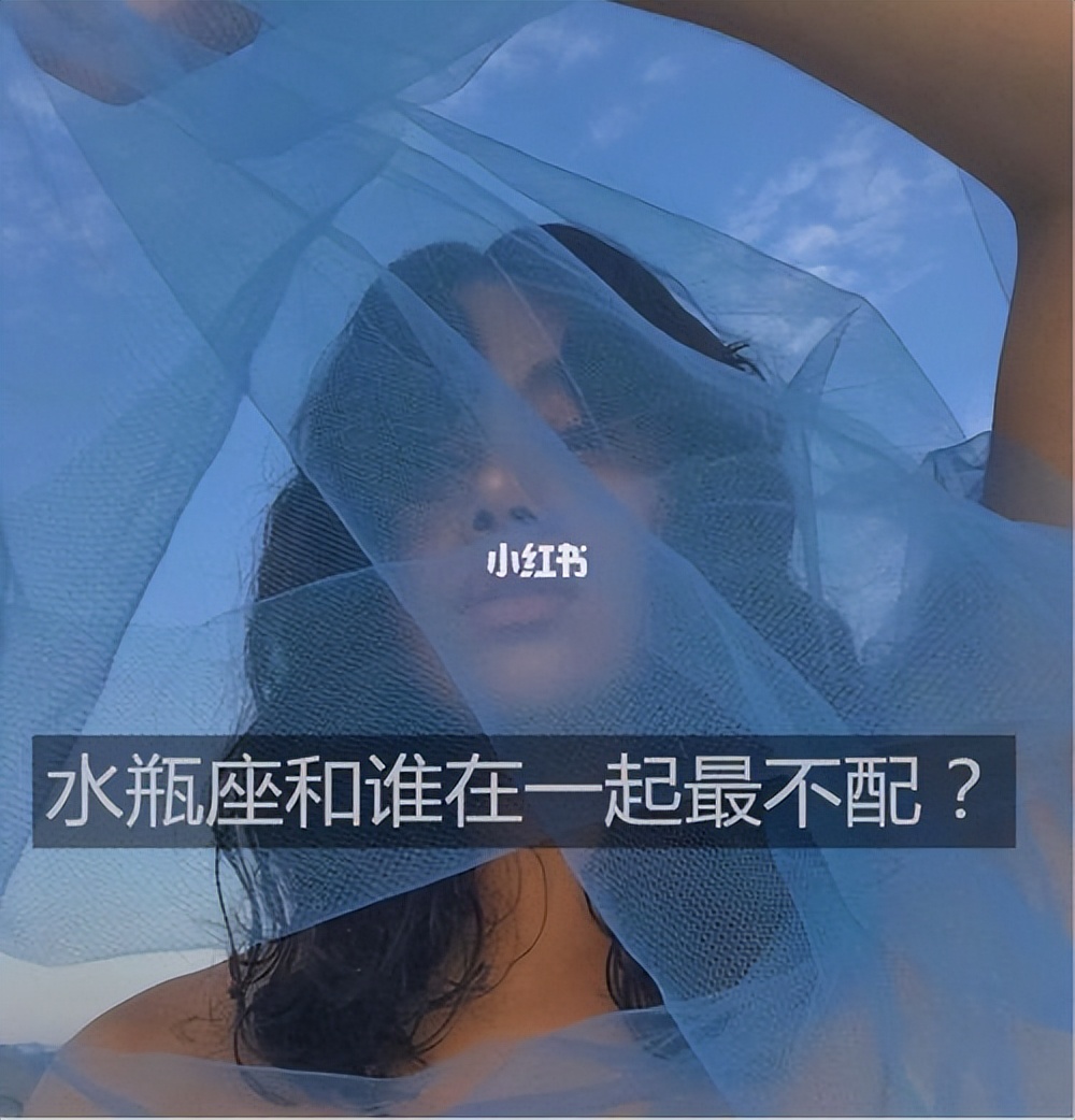 和水瓶座最配的三大星座