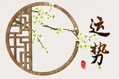 静电鱼天秤座今日运势