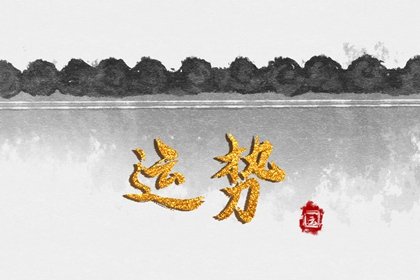 苏珊米勒射手座2023年11月