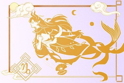 摩羯座婚外的恋爱心理