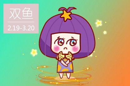 属狗白羊座配对