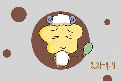 12星座中谁最