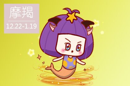 十二星座结婚的真相