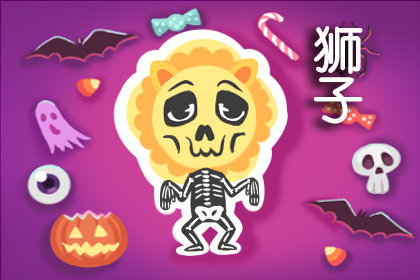 12星座不在乎你的表现