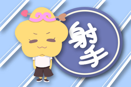 很有责任感的人