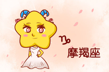 这几个星座对朋友有很高的要求吗