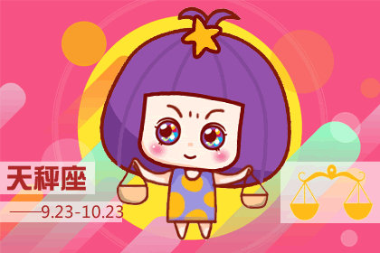 十二星座会为了谁改变自己