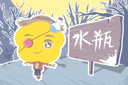 苏珊米勒2024年运势祥解完整版