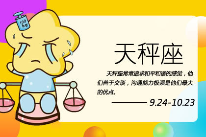 什么样的女人是贤内助