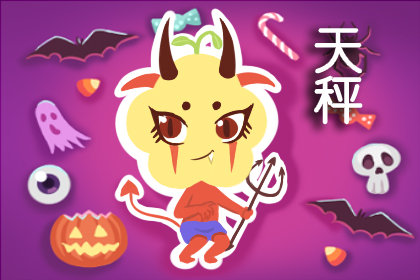 最不懂得拒绝的星座