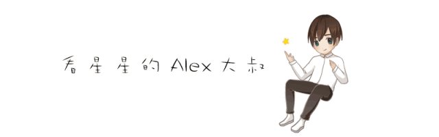 星辩论