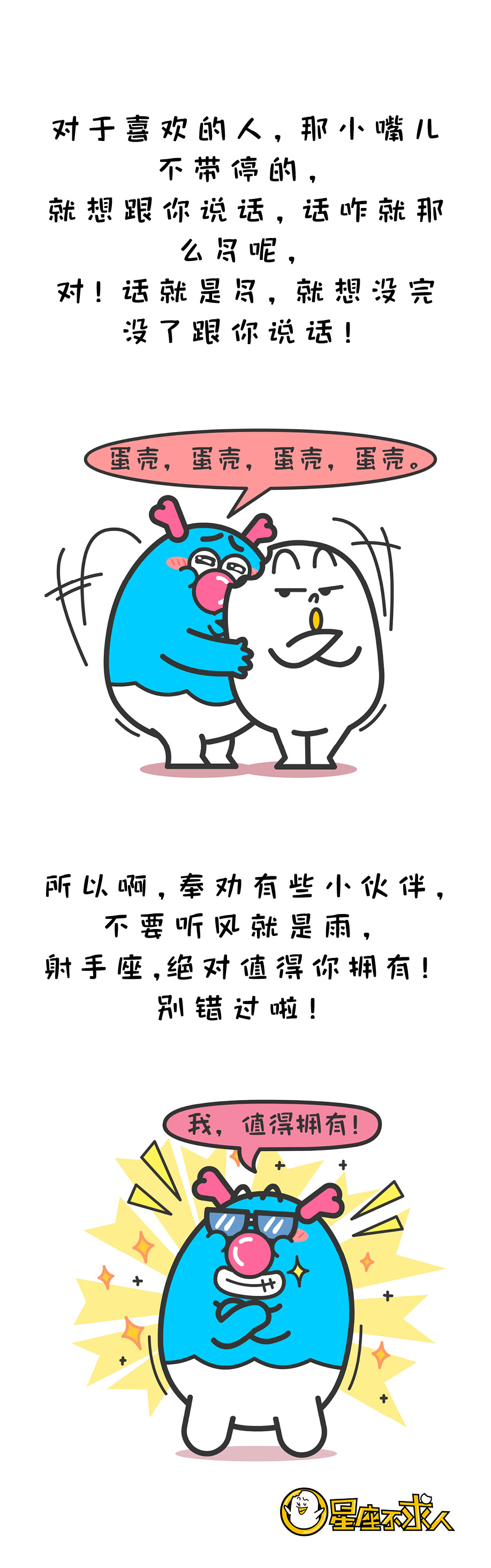 这一次