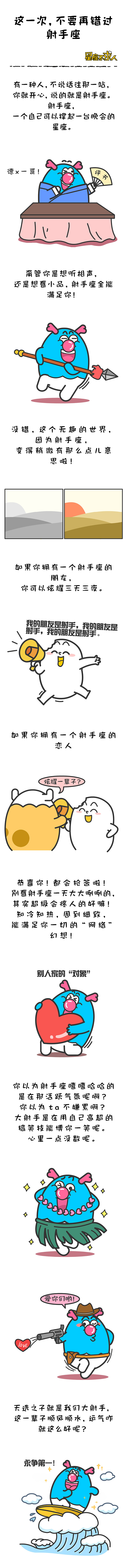 这一次