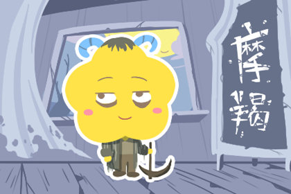 对感情一根筋的男人
