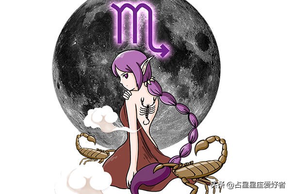 十二星座天蝎座