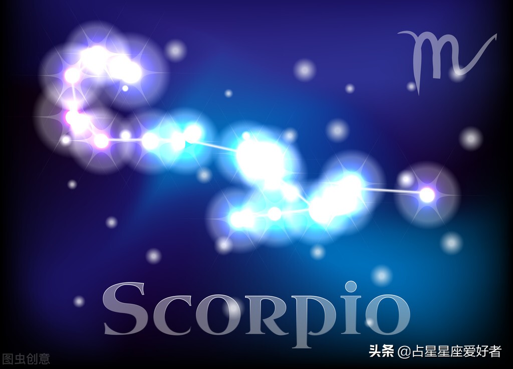 十二星座天蝎座