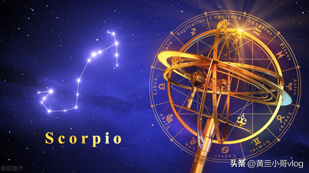 十二星座之天蝎座