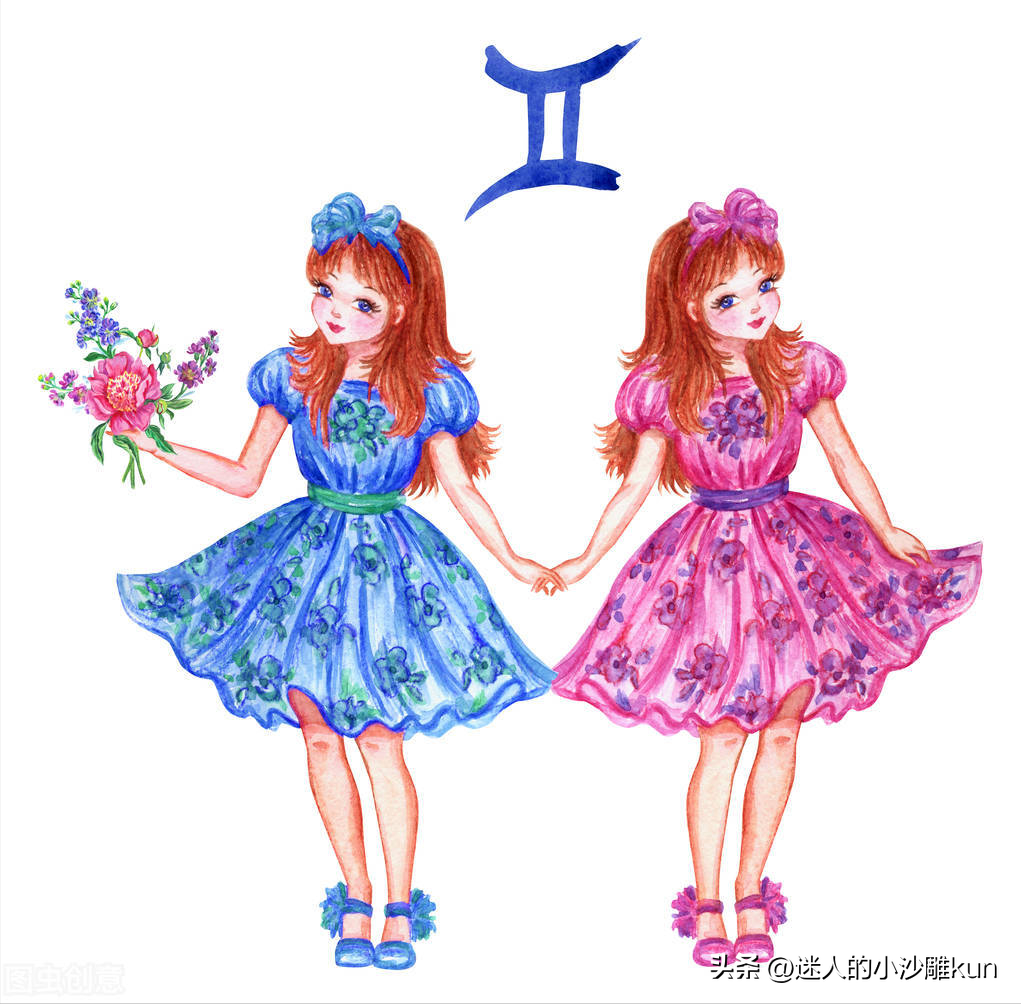 十二星座之：双子座