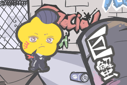 对物质要求很低的人