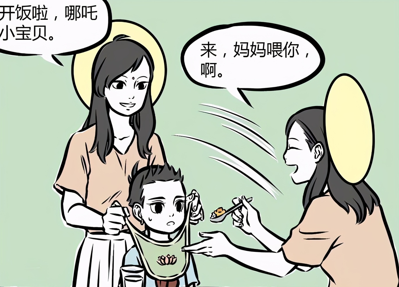 处女座