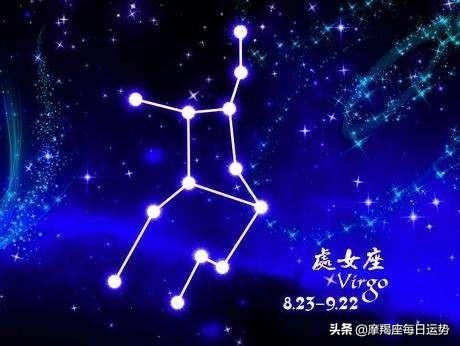 带你了解处女座！