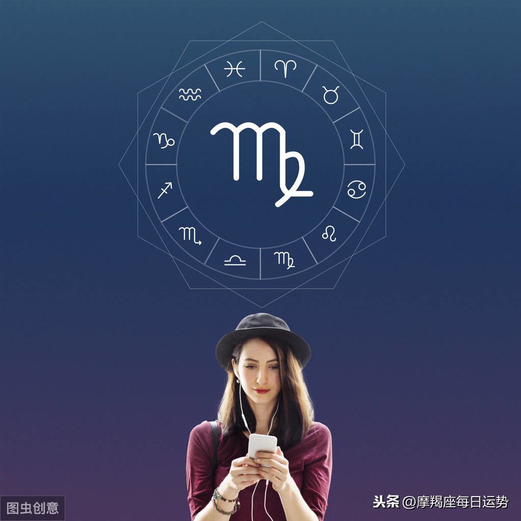 带你了解处女座！