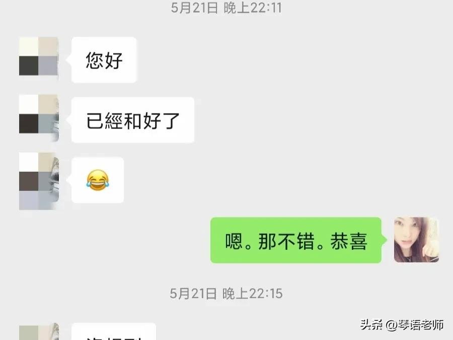 如何判断处女座喜欢你