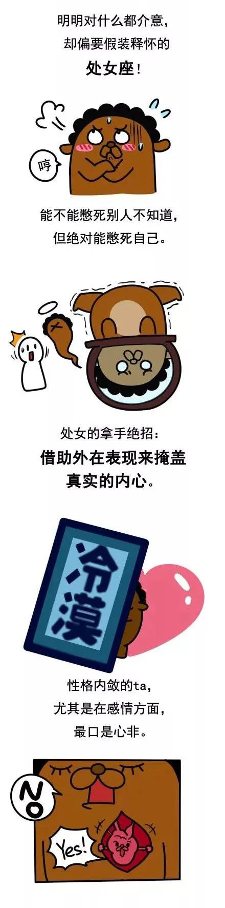 嘴里说着不要