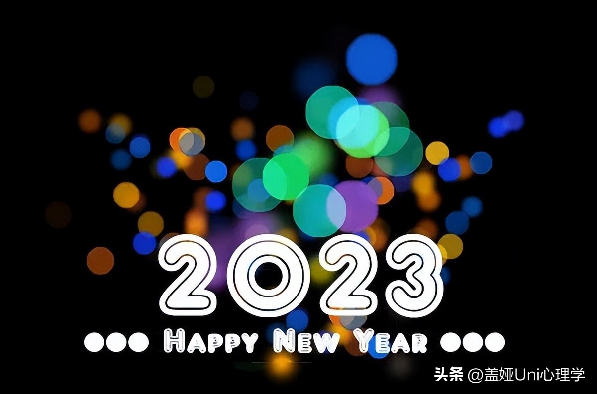 2023年度占星指南—白羊座