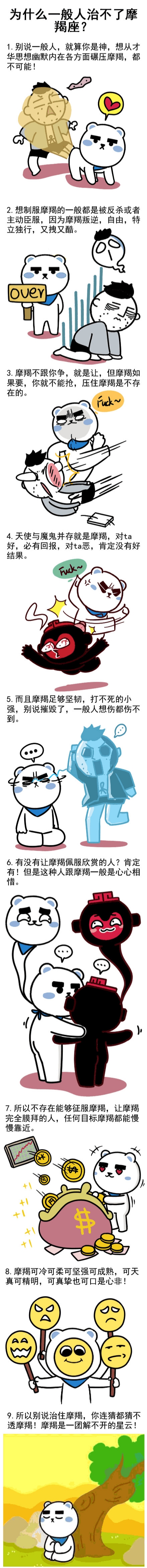 真爱生命
