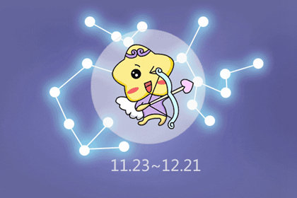 有桃花运的星座男