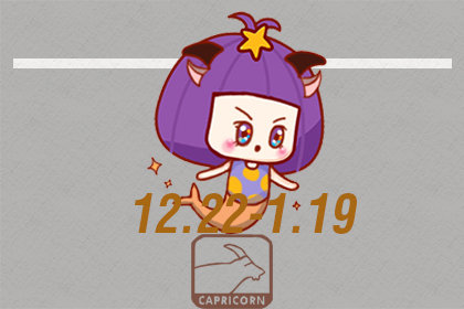 这些星座的爱可以融化整个南极吗