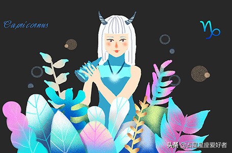 十二星座摩羯座