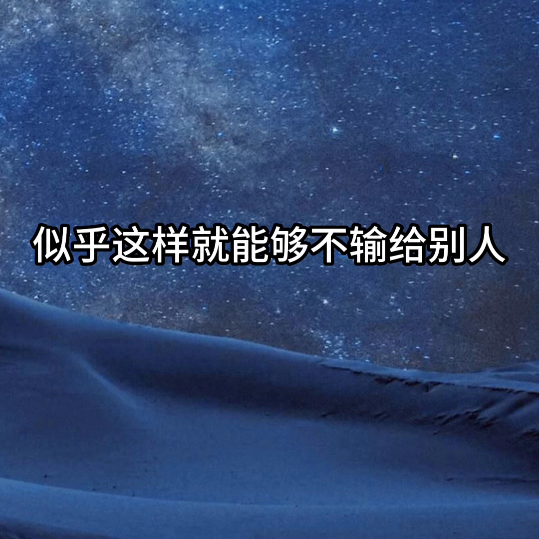 狮子座的软肋