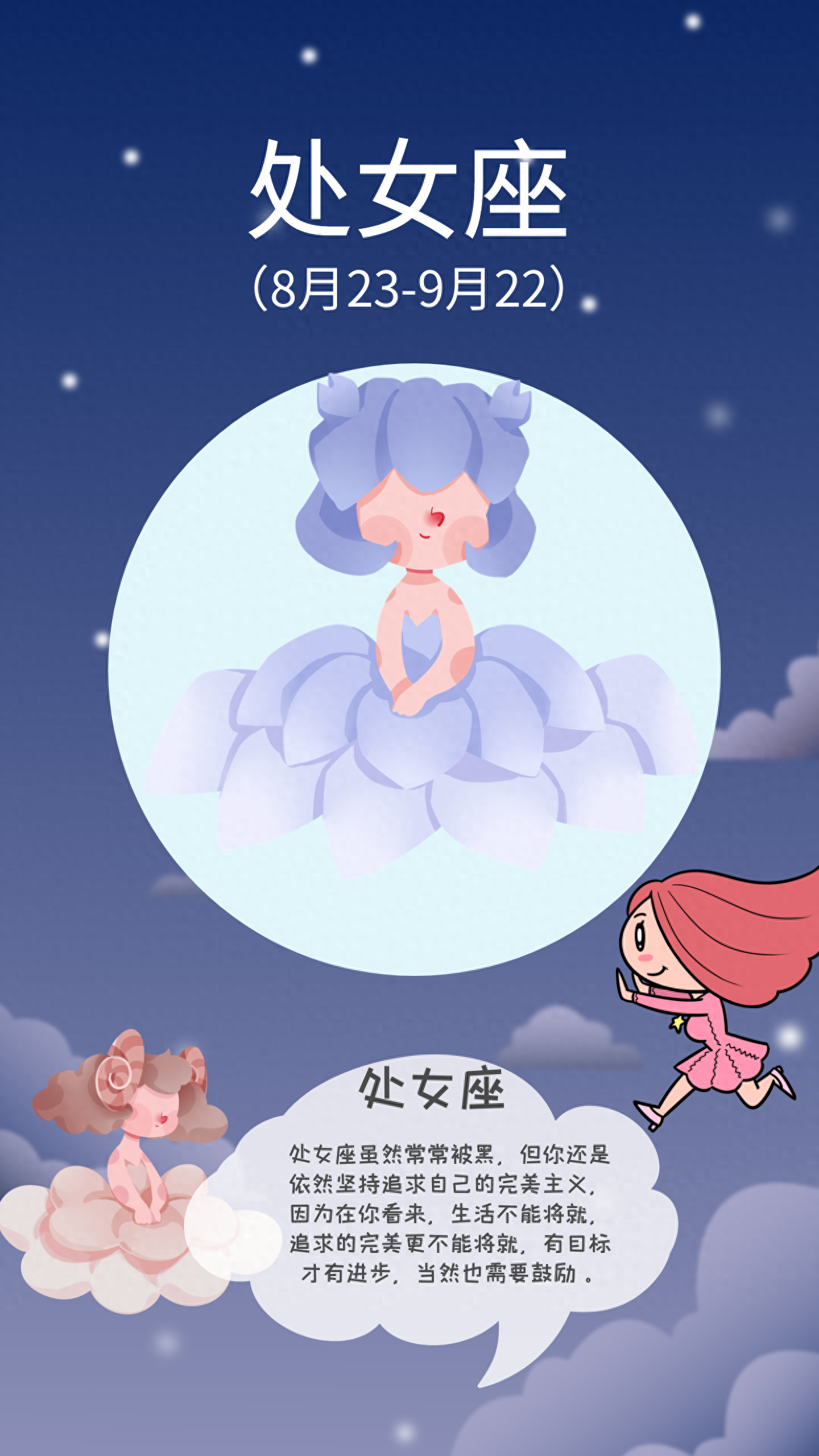 处座女如何暗示喜欢的人的表现