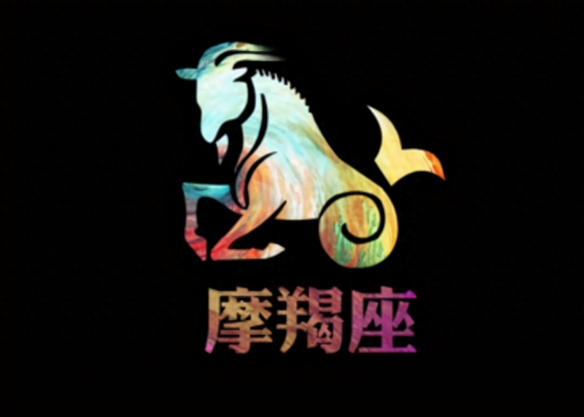 摩羯男喜欢一个人的表现是什么