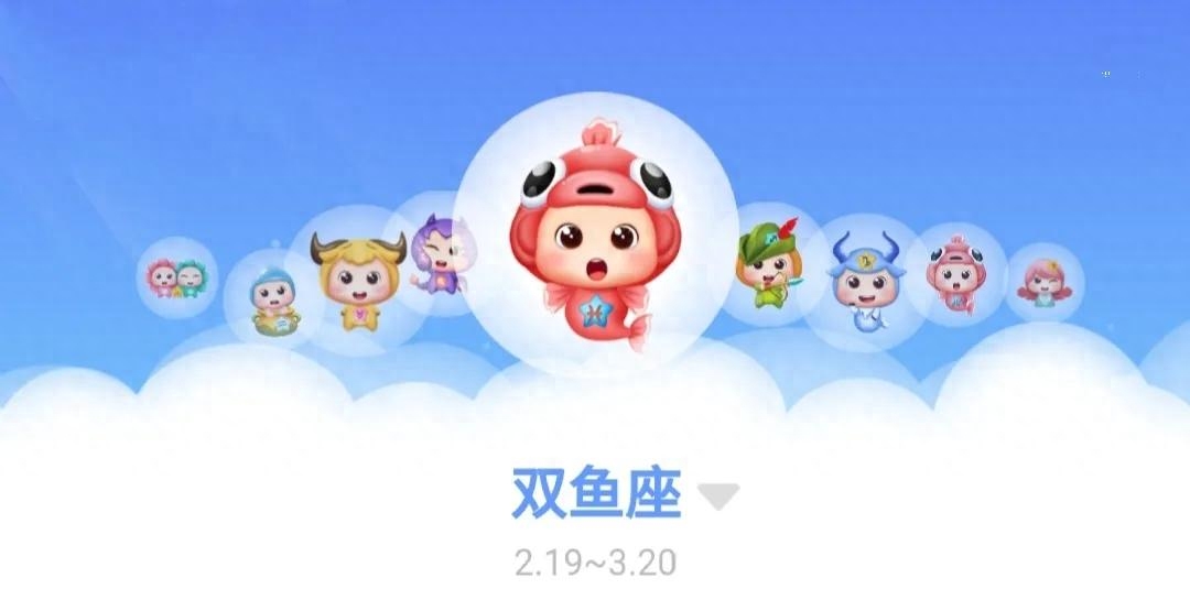 双鱼男和什么星座最配